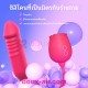 เครื่องสั่นกระตุ้นจุด G รุ่น Rose 10 โหมดการดูด