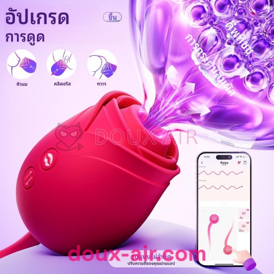 เครื่องสั่นกระตุ้นจุด G รุ่น Rose 10 โหมดการดูด