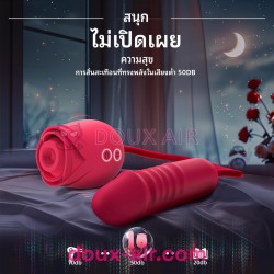 เครื่องสั่นกระตุ้นจุด G รุ่น Rose 10 โหมดการดูด