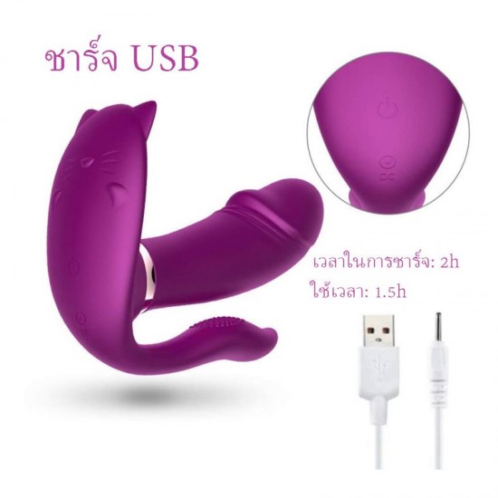 กางเกงในไข่สั่น แมวสีม่วง กางเกงในไข่สั่น แมวสีม่วง