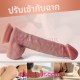 ขายควยปลอม-NY049