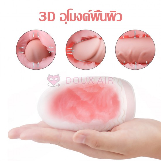 จิ๋มกระป๋องมินิMagic Cat 1413เซ็กทอย เซ็กส์ทอย 6 สไตล์ จิ๋มกระป๋องมินิMagic Cat 1413เซ็กทอย เซ็กส์ทอย 6 สไตล์