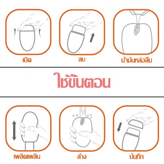 จิ๋มกระป๋องมินิMagic Cat 1413เซ็กทอย เซ็กส์ทอย 6 สไตล์ จิ๋มกระป๋องมินิMagic Cat 1413เซ็กทอย เซ็กส์ทอย 6 สไตล์
