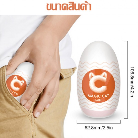 จิ๋มกระป๋องมินิMagic Cat 1413เซ็กทอย เซ็กส์ทอย 6 สไตล์ จิ๋มกระป๋องมินิMagic Cat 1413เซ็กทอย เซ็กส์ทอย 6 สไตล์