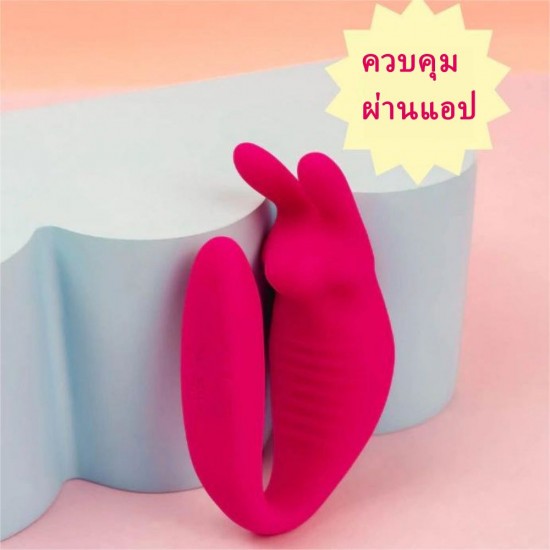 เครื่องสั่นวันที่สำหรับคู่รักพร้อมแอพ เครื่องสั่นวันที่สำหรับคู่รักพร้อมแอพ