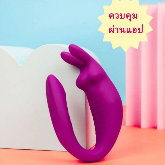 เครื่องสั่นวันที่สำหรับคู่รักพร้อมแอพ เครื่องสั่นวันที่สำหรับคู่รักพร้อมแอพ